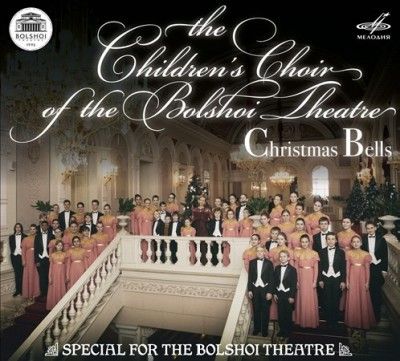 The Children's Choir of the Bolshoi Theatre: Christmas Bells (CD / Album)