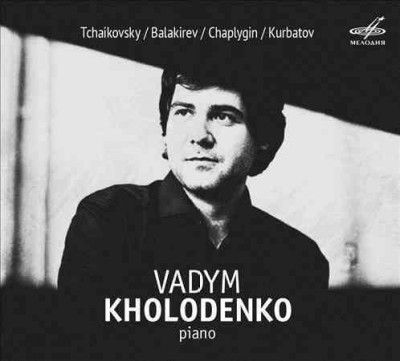 Vadym Kholodenko (CD / Album)