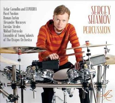 Sergey Shamov (CD / Album)