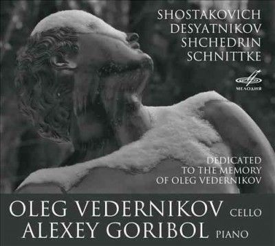 Oleg Vedernikov/Alexey Goribol (CD / Album)