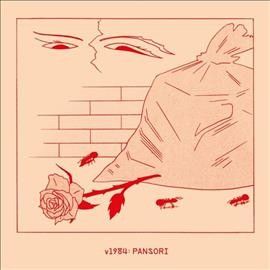 Pansori (Vinyl / 12" EP)