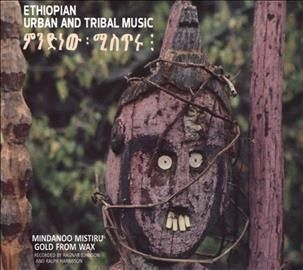 Mindanoo Mistiru/gold from Wax (CD / Album)