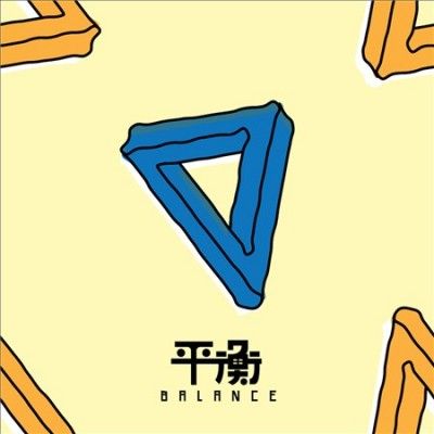 Elephant Gym - Balance (Vinyl)
