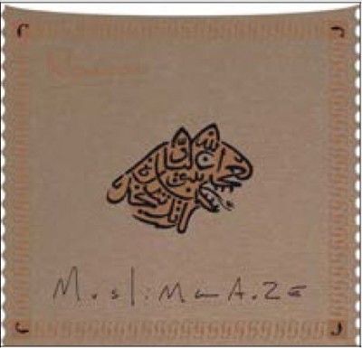Muslimgauze - Maroon (Vinyl)