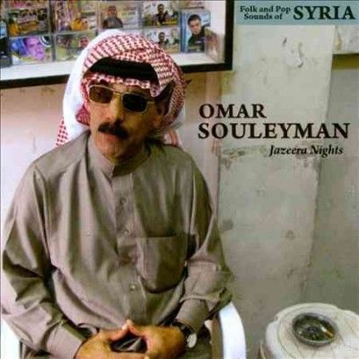 Omar Souleyman - Jazeera Nights: Folk &amp; Pop Sounds Of S (Vinyl)