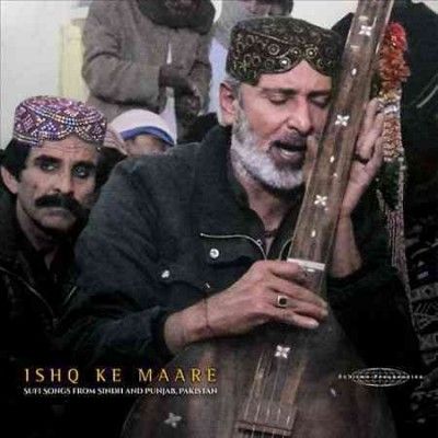 Various - Ishq Ke Maare: Sufi Songs From Sindh A (Vinyl)