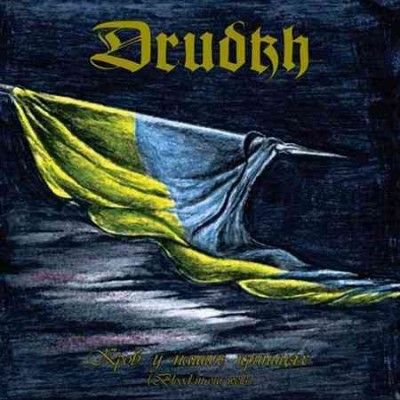 Drudkh - Blood In Our Wells (Vinyl)