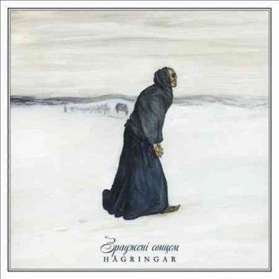 Drudkh - Betrayed By The Sun/hagringar (Vinyl)