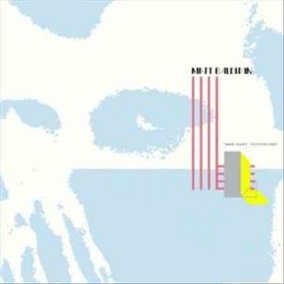 Matt Baldwin - Imaginary Psychology (Vinyl)