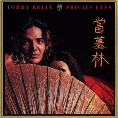 Tommy Bolin - Private Eyes (Vinyl)