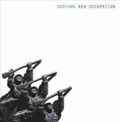 Duotang - New Occupation (Vinyl)
