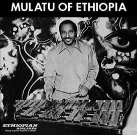 Mulatu Astatke - Mulatu Of Ethiopia (Vinyl)