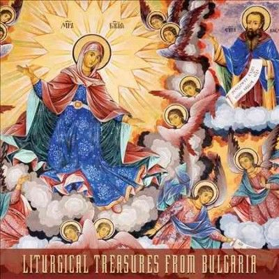 Various - Liturgical Treasures From Bulgaria (CD)