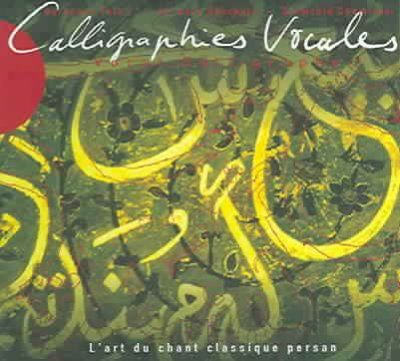 Ali Reza Ghorbani - L'art Du Chant Classique Persan (CD)