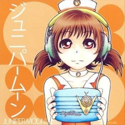 Juniper Moon - Juniper Moon (CD)