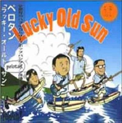 Pelotan - Lucky Old Sun (CD)