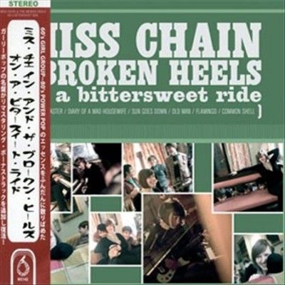 On a Bittersweet Ride (CD / Album)