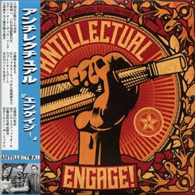 Engage! (CD / Album)