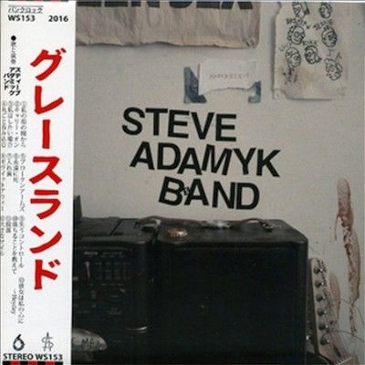 Graceland (CD / Album)