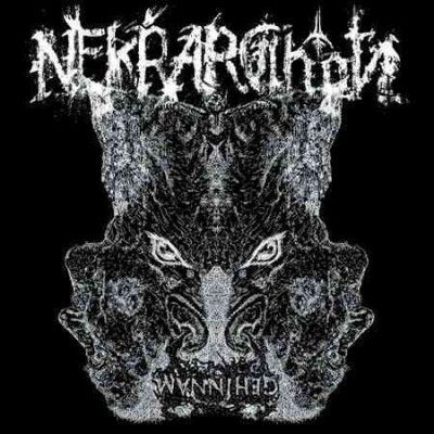 Gehinnam (CD / Album)
