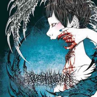 Urobilinemia - Wriggling Chrysalis Of Metaphysical G (CD)