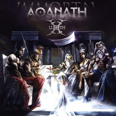 Athanati (Immortal) (Vinyl / 12" Album)