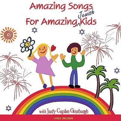 Judy Capl Ginsburgh - Amazing Songs For Amazing Jewish Kids (CD)