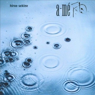 Hiroe Sekine - A Me (CD)