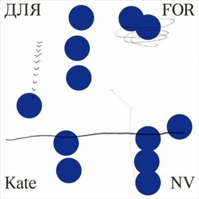 Kate Nv - For (Vinyl)