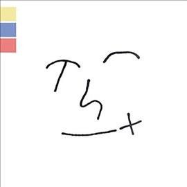 Lomelda - Thx (Vinyl)