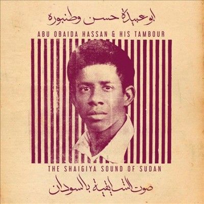 Abu Obaida Hassan - Abu Obaida Hassan &amp; His Tambour: Shaig (Vinyl)