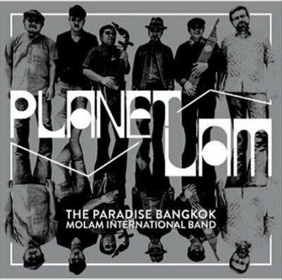 Planet Lam (Vinyl / 12" Album)
