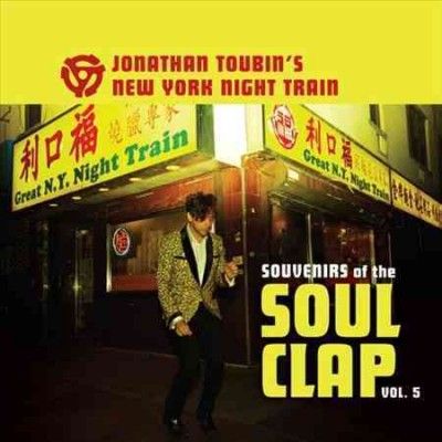 Various - Souvenirs Of The Soul Clap 5 (Vinyl)