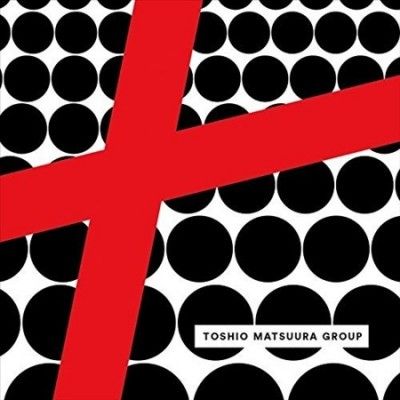 Toshio Gro Matsuura - Loveplaydance: 6 Scenes From The Floor (Vinyl)