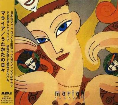 Mariah - Utakata No Hibi (Vinyl)