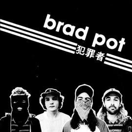 Brad Pot - Brad Pot (Vinyl)