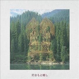 Philanthrope - Todai Moto Kurashi (Vinyl)