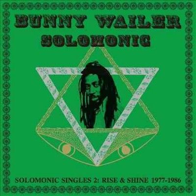 Solomonic Singles (Vinyl / 12" Album)