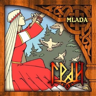Mlada (Vinyl / 12" Album)