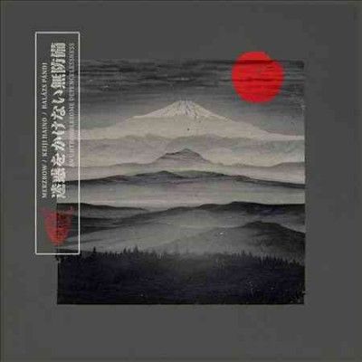 Merzbow - Untroublesome Defencelessness (Vinyl)
