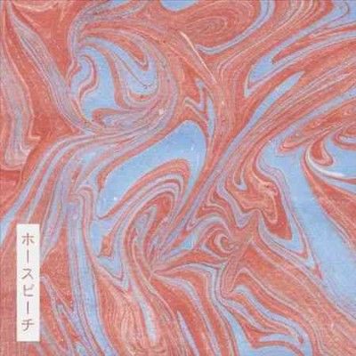 II (Vinyl / 12" Album)