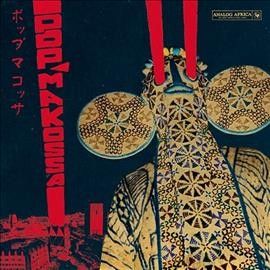 Pop Makossa (Vinyl / 12" Album)