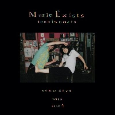 Tenniscoats - Music Exists Disc 4 (Vinyl)