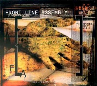 Front Line Assembly - Rewind (Vinyl)