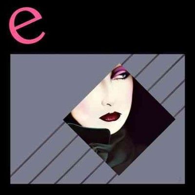 E - Levitation Syndrome (Vinyl)