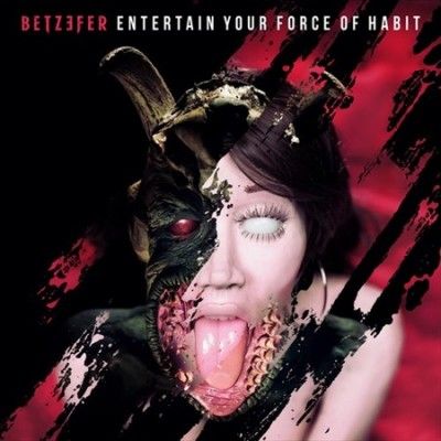Entertain Your Force of Habit (Vinyl / 12" Album)