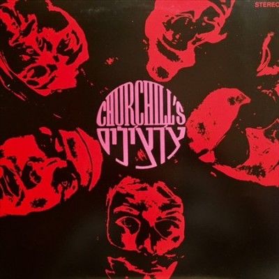 Churchill's - Churchill's (Vinyl)