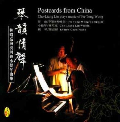 Cho - Liang Lin - Postcards From China (CD)