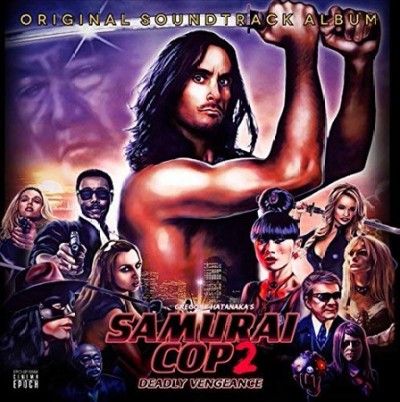 Various - Revenge Of The Samurai Cop/samurai Co (Vinyl)
