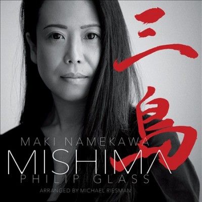 Maki Namekawa - Mishima (CD)